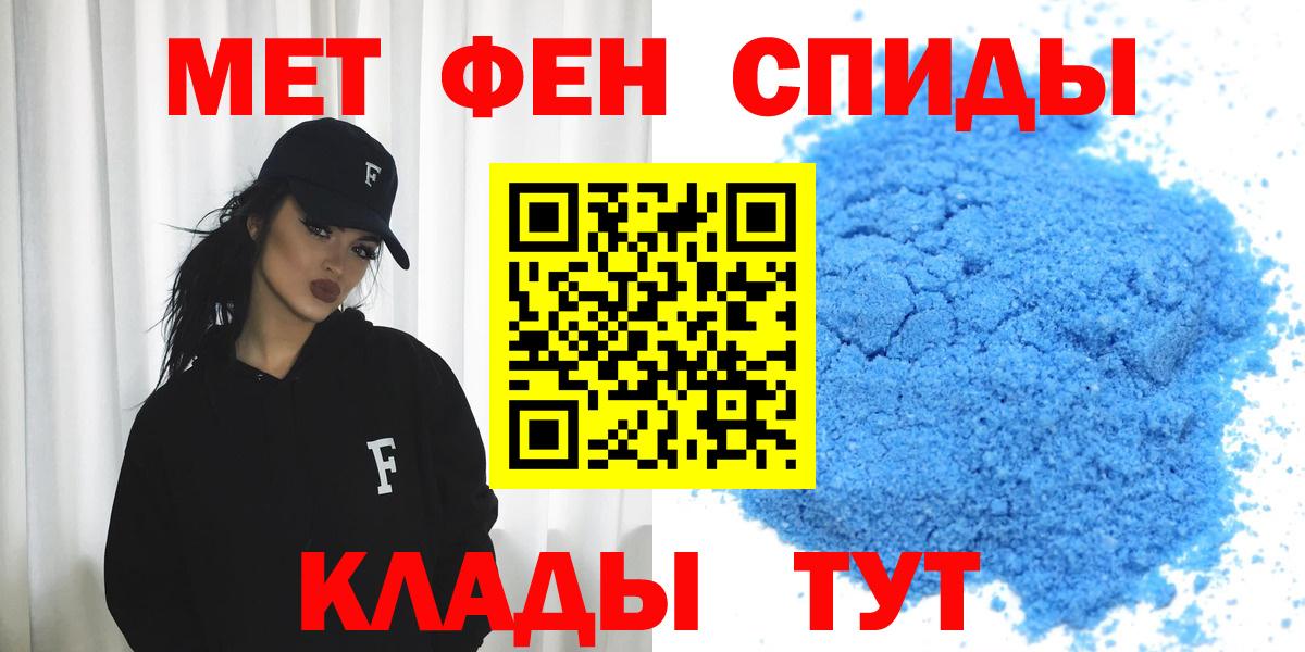 Амфетамин  Вход с VPN  Белая Калитва  АМФ 98% 