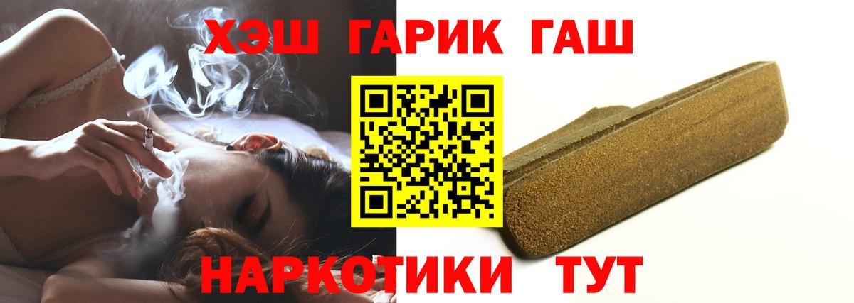 ГАШ 40% ТГК Белая Калитва