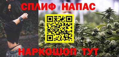 а пвп мука Апшеронск