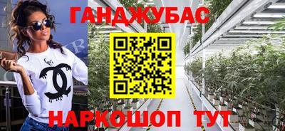 а пвп мука Апшеронск
