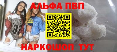 PSILOCYBIN Апрелевка