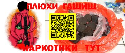 PSILOCYBIN Апрелевка