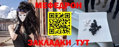 а пвп мука Апшеронск