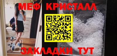 а пвп мука Апшеронск