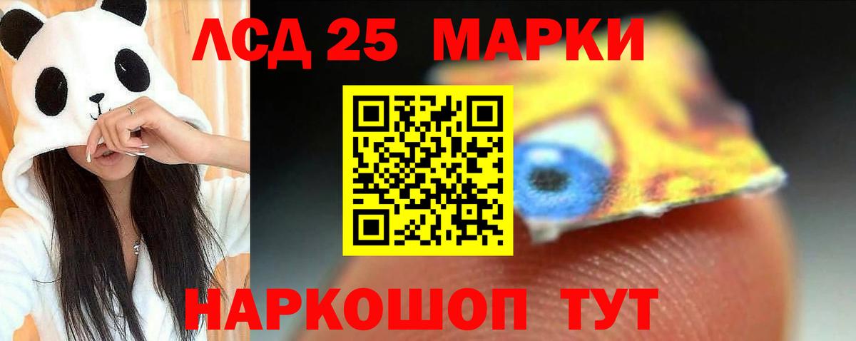 Белая Калитва  LSD-25 экстази  ЛСД экстази кислота  Вход с VPN  Лсд 25 экстази ecstasy 