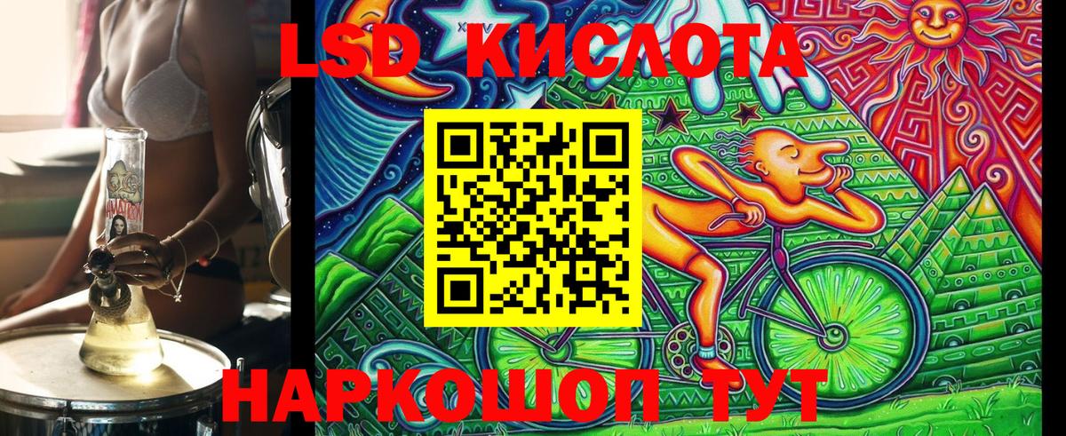 Белая Калитва  Марки NBOMe 1500мкг  Вход с VPN 