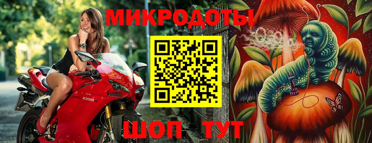 Белая Калитва  Галлюциногенные грибы прущие грибы  Вход с VPN 